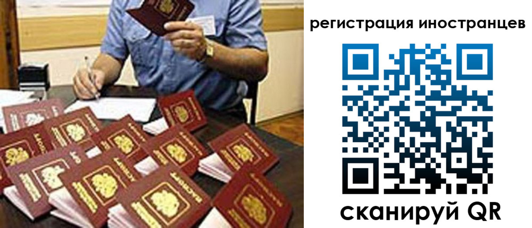 прописка ребенка в Череповце