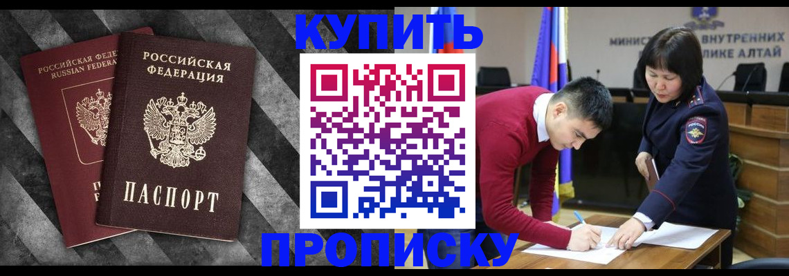 найти адрес прописки в Череповце