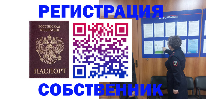 форма 3 в Череповце